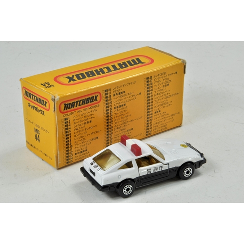 Matchbox Superfast No. 44 - Japanese Issue - Made in Macau