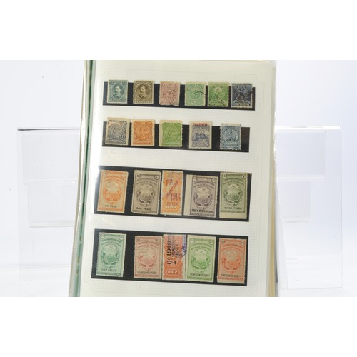 215 - Stamps interest comprising a collectoin of South American issues. Some mint, some rarer and high val... 