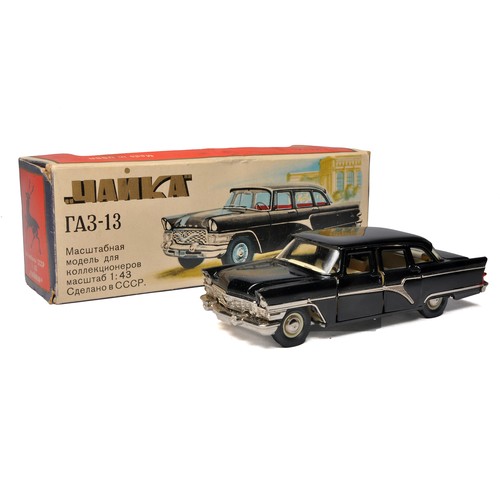 54 - CCCP / YANKA 1/43 diecast model vehicle. Excellent in original box.