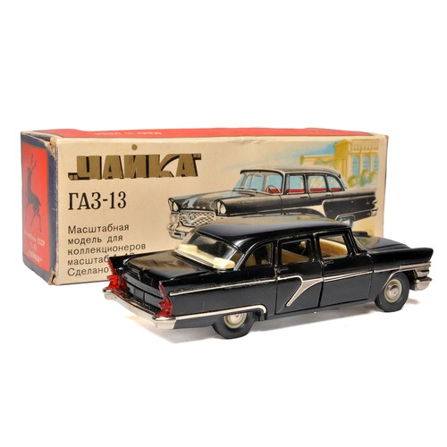 54 - CCCP / YANKA 1/43 diecast model vehicle. Excellent in original box.