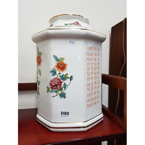 90 - large oriental jar