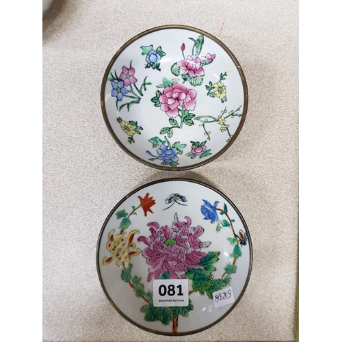 81 - PAIR OF SMALL ORIENTAL PORCELAIN & BRASS DISHES