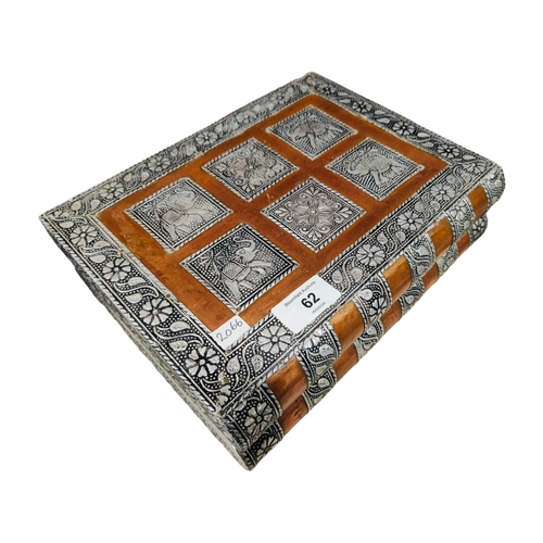 62 - ORNATE METAL & COPPER ELEPHANT JEWELLERY BOX