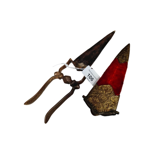 106 - KATAR DAGGER WITH SHEATH