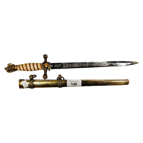 140 - REPRODUCTION GERMAN DAGGER & SHEATH