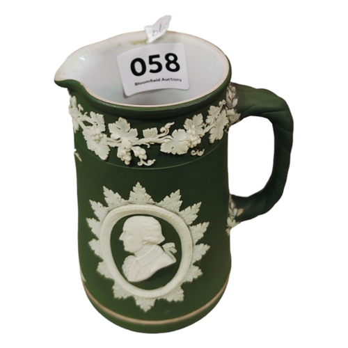 58 - COMMEMORATIVE JUG