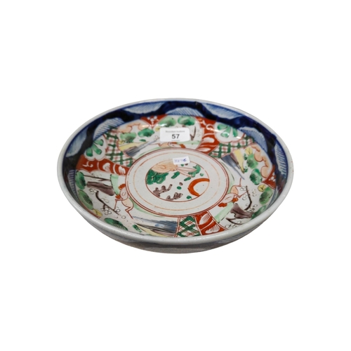 57 - ANTIQUE ORIENTAL BOWL