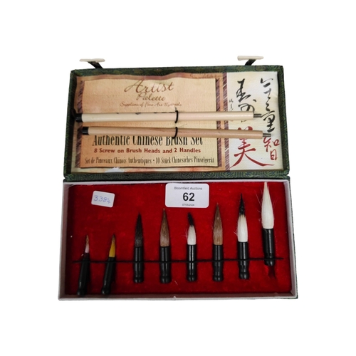 62 - AUTHENTIC CHINESE BRUSH SET