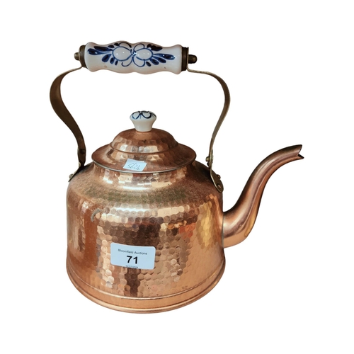 71 - COPPER KETTLE