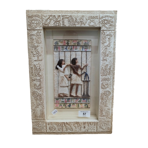 57 - BOX FRAMED EGYPTIAN PLAQUE