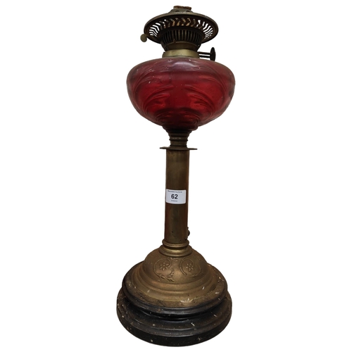 62 - VICTORIAN OIL LAMP