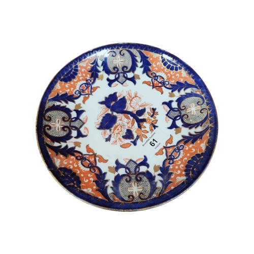 61 - ANTIQUE IMARI PLATE