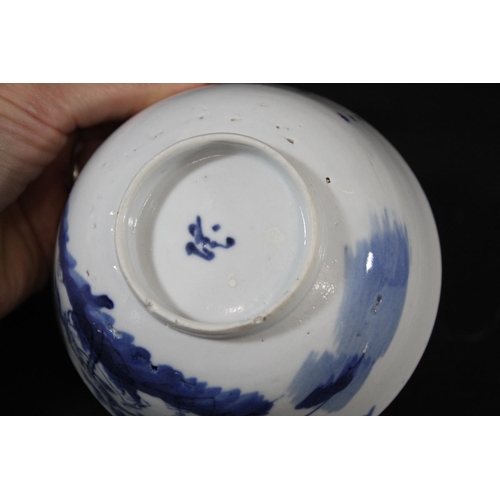 1252 - SMALL CHINESE PORCELAIN BOWL - CHARACTER MARKS probably late 19thc, the provincial porcelain small b... 