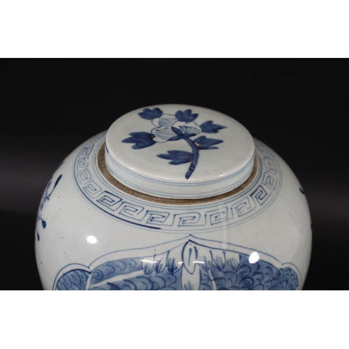 1255 - LARGE CHINESE GINGER JAR probably late 19thc or early 20thc, the large lidded jar painted with figur... 