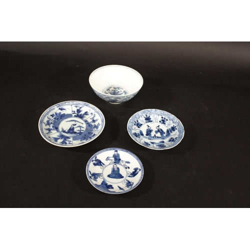 1257 - CHINESE BLUE & WHITE SAUCER a small blue and white saucer painted with various figures including one... 