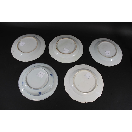 1259 - CHINESE BLUE & WHITE PLATES four various porcelain export plates, including one painted with a varie... 