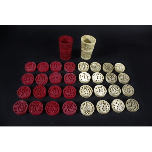 1260A - 19THC CHINESE IVORY DRAUGHTS & DICE SHAKERS a set of Chinese export ivory and red stained ivory drau... 