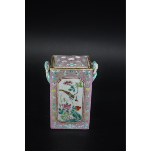 1263 - CHINESE PORCELAIN LIDDED VASE Guangxu mark and possibly period (1875-1908), a two handled square sha... 