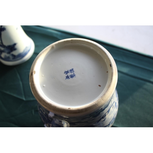 1262 - 19THC CHINESE TEMPLE JAR & COVER a large porcelain jar and cover of baluster shape, the blue and whi... 