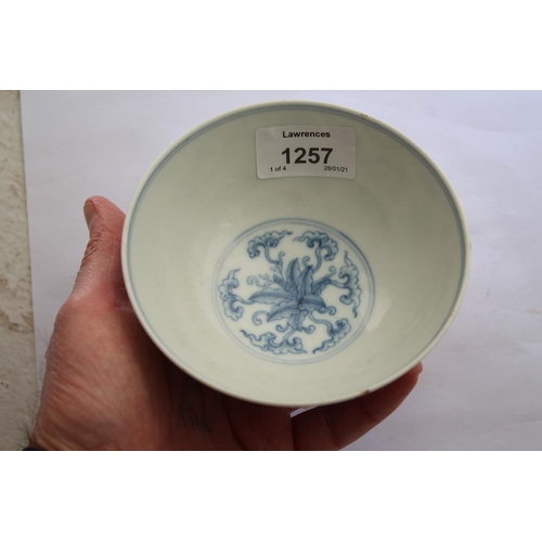 1257 - CHINESE BLUE & WHITE SAUCER a small blue and white saucer painted with various figures including one... 