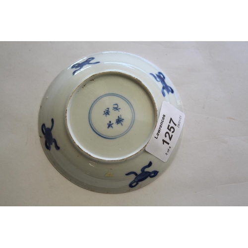 1257 - CHINESE BLUE & WHITE SAUCER a small blue and white saucer painted with various figures including one... 