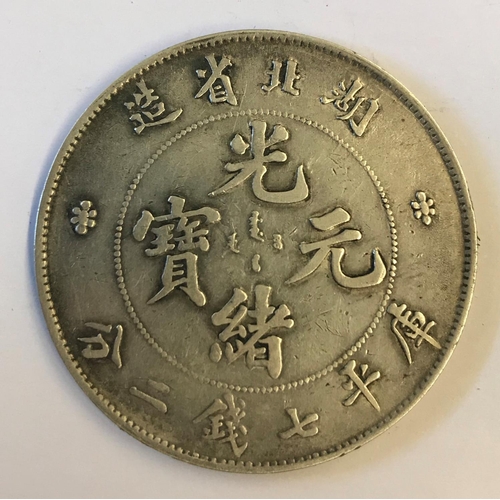 1172 - A CHINESE SILVER DOLLAR. A Chinese Hu-Peh Province Silver Dollar (7 Mace and 2 Candareens) (c26.5g)