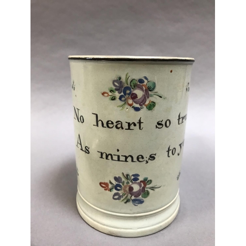 4 - 18th/19th Century Pearlware Inscribed Tankard, with restoration