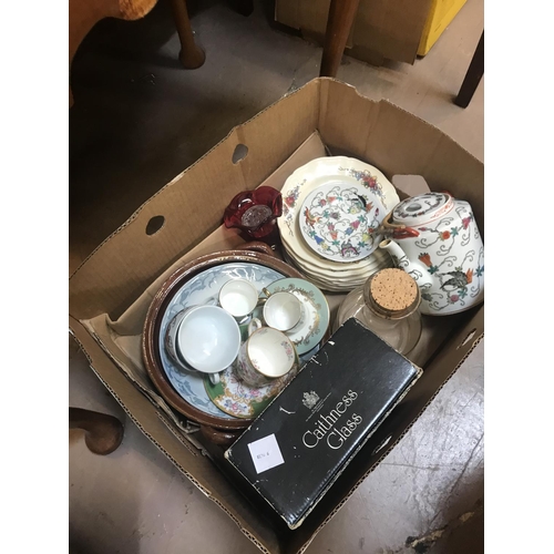 320 - Mixed Lot: Modern Chinese Teaset, Sarraguemines Plates, Aynsley Coffee Cans etc