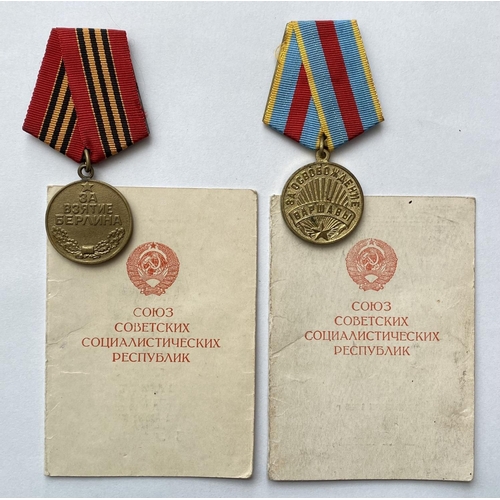 1084 - A PAIR OF RUSSIAN SECOND WORLD WAR MEDALS AND AWARD CARDS. Comprising a Russian Medal for the captur... 