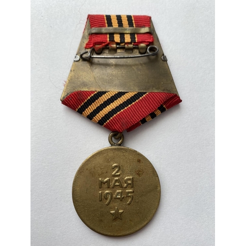 1084 - A PAIR OF RUSSIAN SECOND WORLD WAR MEDALS AND AWARD CARDS. Comprising a Russian Medal for the captur... 