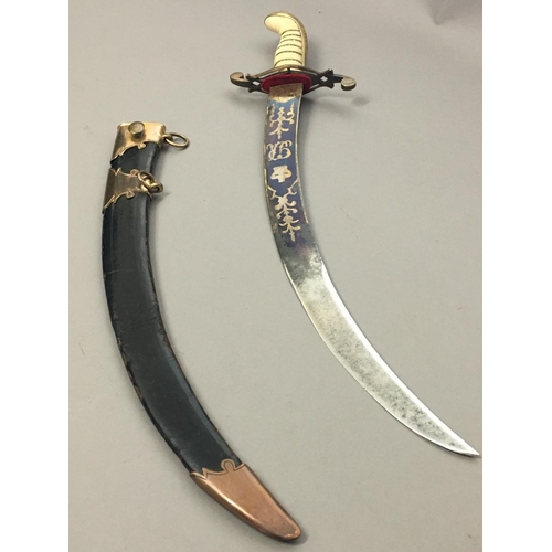 607 - AN IVORY HANDLED NAVAL DIRK. With a 36cm curved pointed blade with blued and gilt decoration of a ro... 