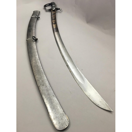 618 - AN OFFICER'S 1796 LIGHT CAVALRY SABRE. With an 83.5cm curved, fullered, broad blade with gilt decora... 