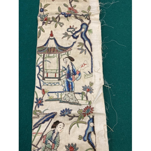 1617 - CHINESE & OTHER TEXTILES including a small panel of early 19thc woven silk, a Chinese jacket with sl... 