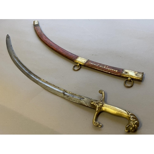 493 - AN EARLY 19TH CENTURY BANDSMANS' SCIMITAR. With a 67cm curved, fullered and pointed blade, the handl... 