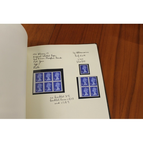 1400 - GREAT BRITAIN DEFINITIVE STAMP COLLECTION an interesting specialised collection of 11 albums with lo... 