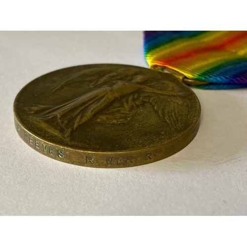 574 - A FIRST WORLD WAR VICTORY MEDAL TO A FIRST DAY OF THE SOMME CASUALTY IN THE WARWICKSHIRE REGIMENT. A... 