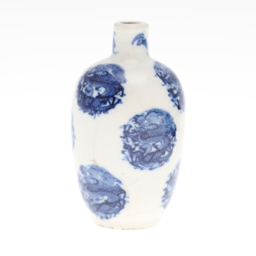 829 - 19THC CHINESE BLUE & WHITE LIDDED JAR, & A MINIATURE VASE/SNUFF BOTTLE. A late 19thc slender ovoid l... 