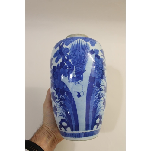 829 - 19THC CHINESE BLUE & WHITE LIDDED JAR, & A MINIATURE VASE/SNUFF BOTTLE. A late 19thc slender ovoid l... 