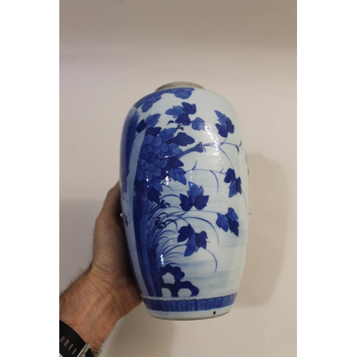 829 - 19THC CHINESE BLUE & WHITE LIDDED JAR, & A MINIATURE VASE/SNUFF BOTTLE. A late 19thc slender ovoid l... 