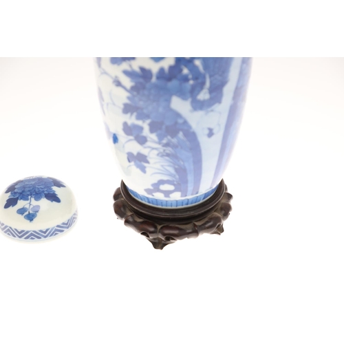 829 - 19THC CHINESE BLUE & WHITE LIDDED JAR, & A MINIATURE VASE/SNUFF BOTTLE. A late 19thc slender ovoid l... 