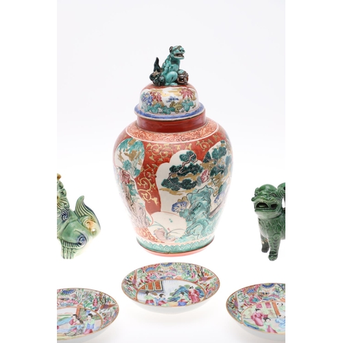 832 - JAPANESE LIDDED JAR, CHINESE CANTONESE CUPS & SAUCERS & DOGS OF FO. A large lidded jar probably late... 