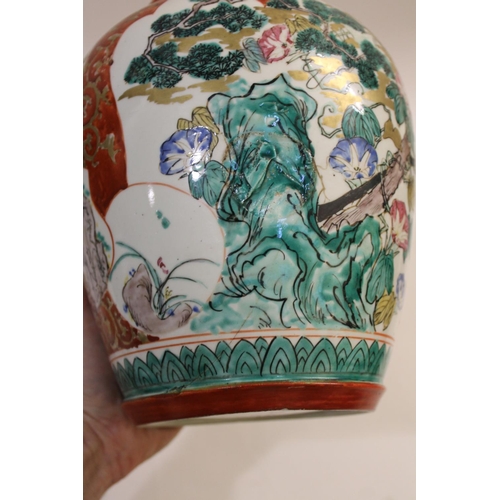 832 - JAPANESE LIDDED JAR, CHINESE CANTONESE CUPS & SAUCERS & DOGS OF FO. A large lidded jar probably late... 