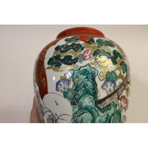 832 - JAPANESE LIDDED JAR, CHINESE CANTONESE CUPS & SAUCERS & DOGS OF FO. A large lidded jar probably late... 