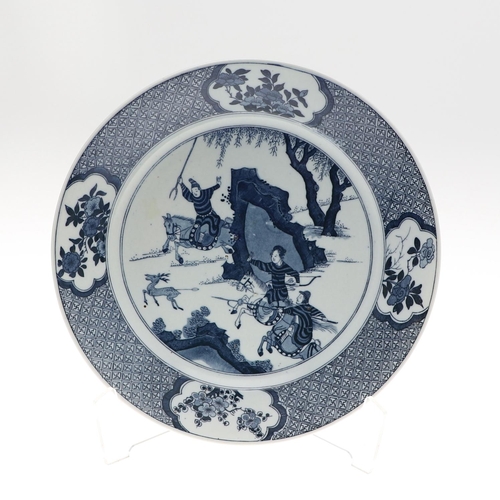 839 - CHINESE BLUE & WHITE PORCELAIN DISH & PORCELAIN DISH WITH METAL MOUNTS. A 20thc copy of a Kangxi dis... 