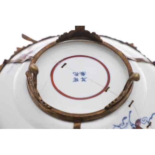 839 - CHINESE BLUE & WHITE PORCELAIN DISH & PORCELAIN DISH WITH METAL MOUNTS. A 20thc copy of a Kangxi dis... 