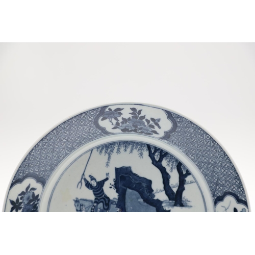 839 - CHINESE BLUE & WHITE PORCELAIN DISH & PORCELAIN DISH WITH METAL MOUNTS. A 20thc copy of a Kangxi dis... 