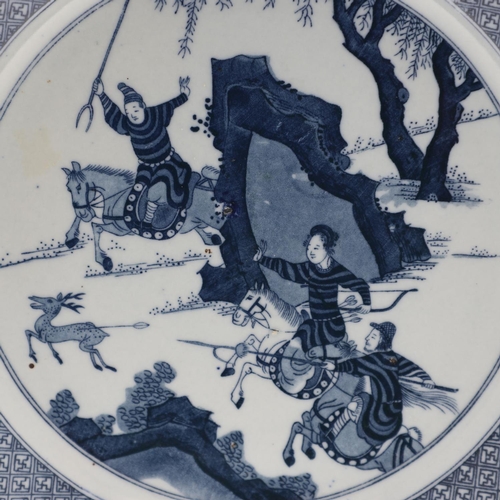 839 - CHINESE BLUE & WHITE PORCELAIN DISH & PORCELAIN DISH WITH METAL MOUNTS. A 20thc copy of a Kangxi dis... 