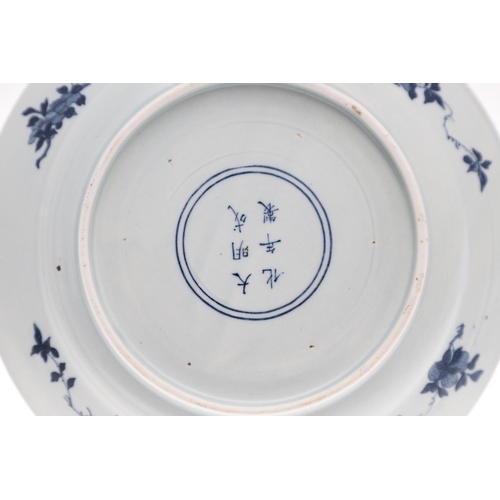 839 - CHINESE BLUE & WHITE PORCELAIN DISH & PORCELAIN DISH WITH METAL MOUNTS. A 20thc copy of a Kangxi dis... 