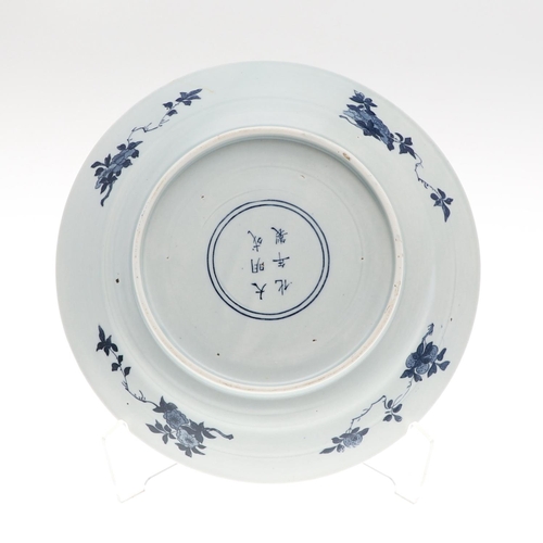 839 - CHINESE BLUE & WHITE PORCELAIN DISH & PORCELAIN DISH WITH METAL MOUNTS. A 20thc copy of a Kangxi dis... 