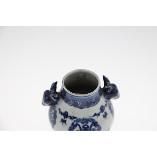 847 - 19THC CHINESE BLUE & WHITE PORCELAIN VASE. Late 19thc, the small vase with animal head masks to each... 